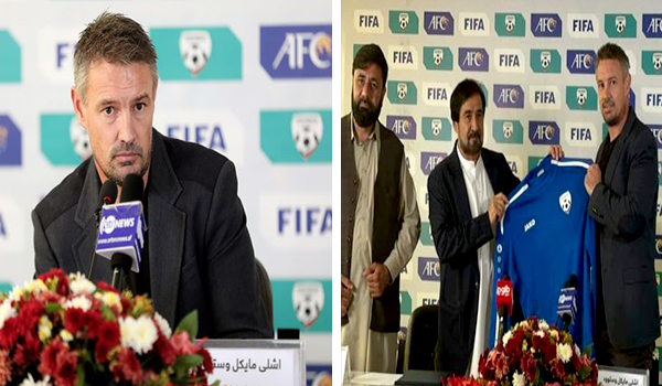 اشلی مایکل وستوود هدایت تیم ملی فوتبال افغانستان را به عهده گرفت