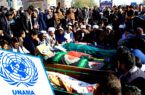 نگرانی یوناما از افزایش حملات در برابر شیعیان در کشور