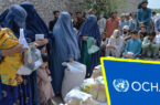 در خواست ۳ میلیارد دالری سازمان ملل متحد برای افغانستان