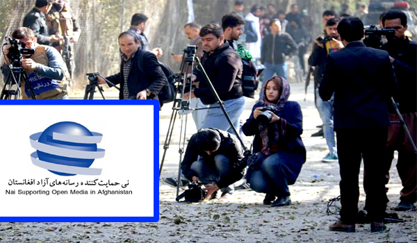 نی: نگران افزایش خشونت‌ها علیه خبرنگاران در افغانستان هستیم