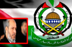 معاون جنبش حماس: مقاومت همچنان استوار است