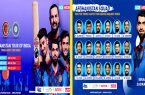 تیم ملی کریکت افغانستان نخستین بازی خود را با هند روز پنجشنبه برگزار می‌کند