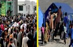 ادامه نگرانی‌ها از اخراج اجباری ‌پناه‌جویان افغانستان از پاکستان