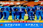 تیم کریکت افغانستان در دومین مسابقه بیست آووره هم مغلوب تیم هند شد