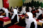 تأکید یوناما بر فراهم‌سازی زمینه آموزش برای دختران افغانستان