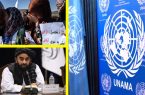 واکنش حکومت سرپرست به نتایج تحقیق دفتر معاونت سازمان ملل در افغانستان