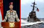 حمله ارتش یمن به کشتی‌های جنگی آمریکا