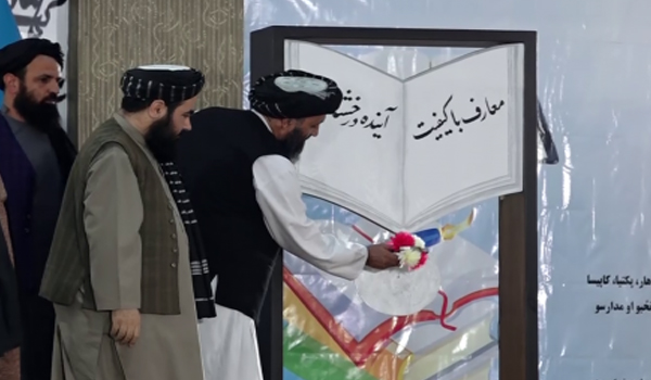 آغاز سال جدید آموزشی با نواختن زنگ مکتب توسط وزارت معارف در کابل