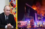 افزایش آمار قربانیان حمله بر مسکو؛ پویتن، عاملان این رویداد مجازات خواهند شد